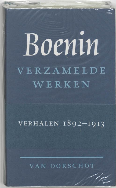 1 Verhalen 1892-1913 (Russische bibliotheek) Essays & Short Stories