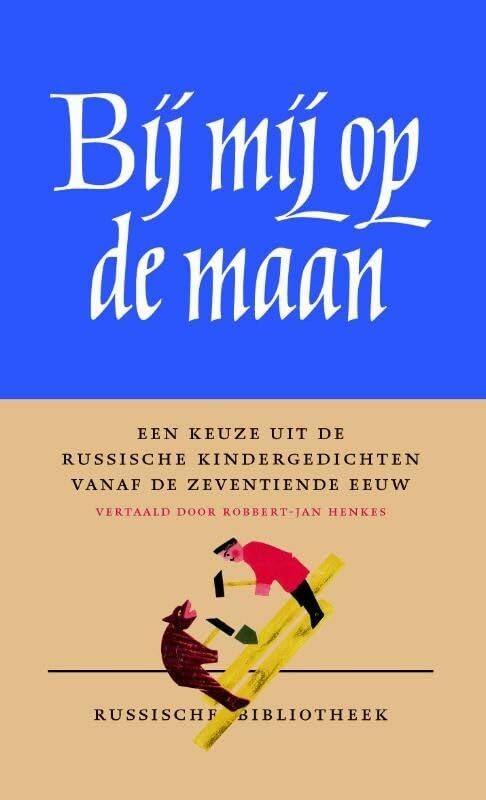 Product Image: Bij mij op de maan
