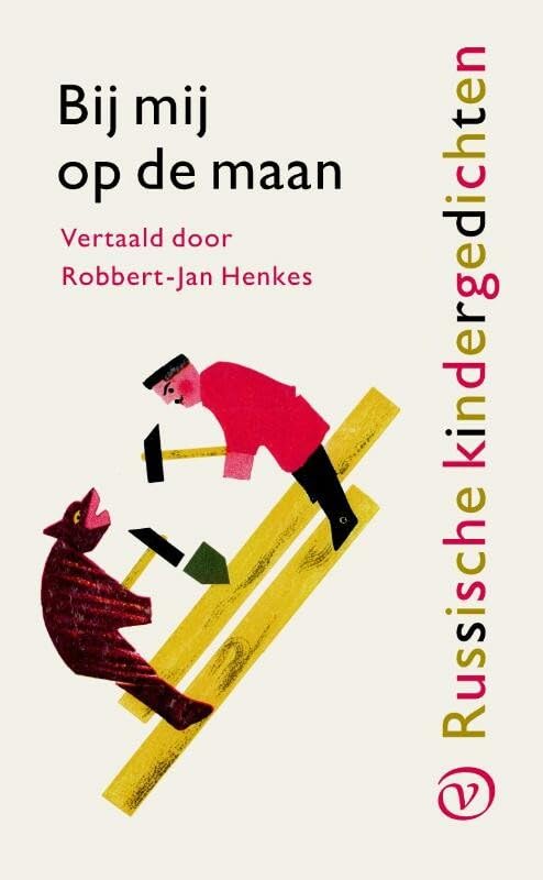 Bij mij op de maan: een keuze uit de Russische kindergedichten vanaf de zeventiende eeuw (Russische Bibliotheek) Children's books