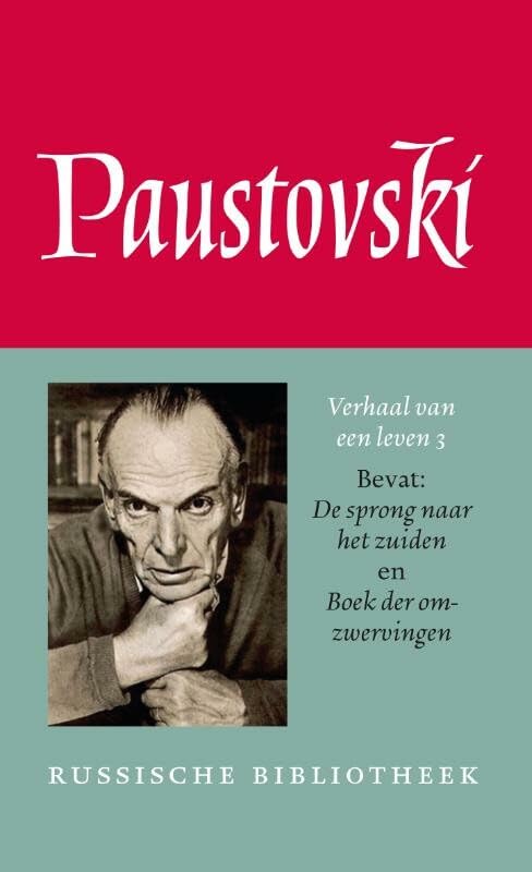 Verhaal van een leven: Ssprong naar het zuiden, Boek der omzwervingen book