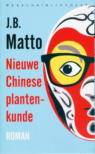 Nieuwe Chinese plantenkunde Contemporary literature