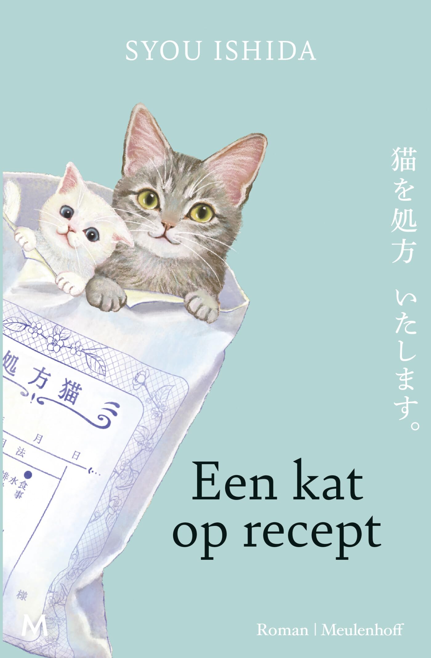 Een kat op recept: roman Contemporary literature