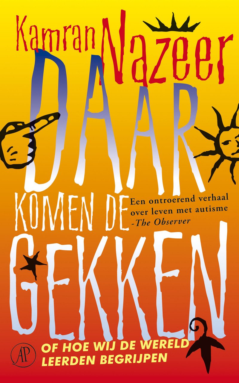 Daar komen de gekken, of Hoe wij de wereld leerden begrijpen: of hoe wij de wereld leerden begrijpen book