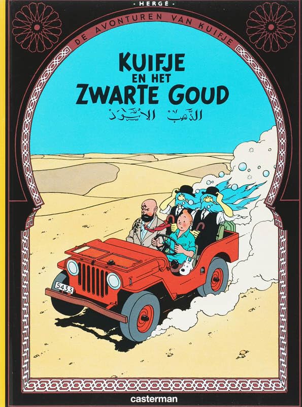 De avonturen van Kuifje 15: Kuifje en het zwarte goud Manga