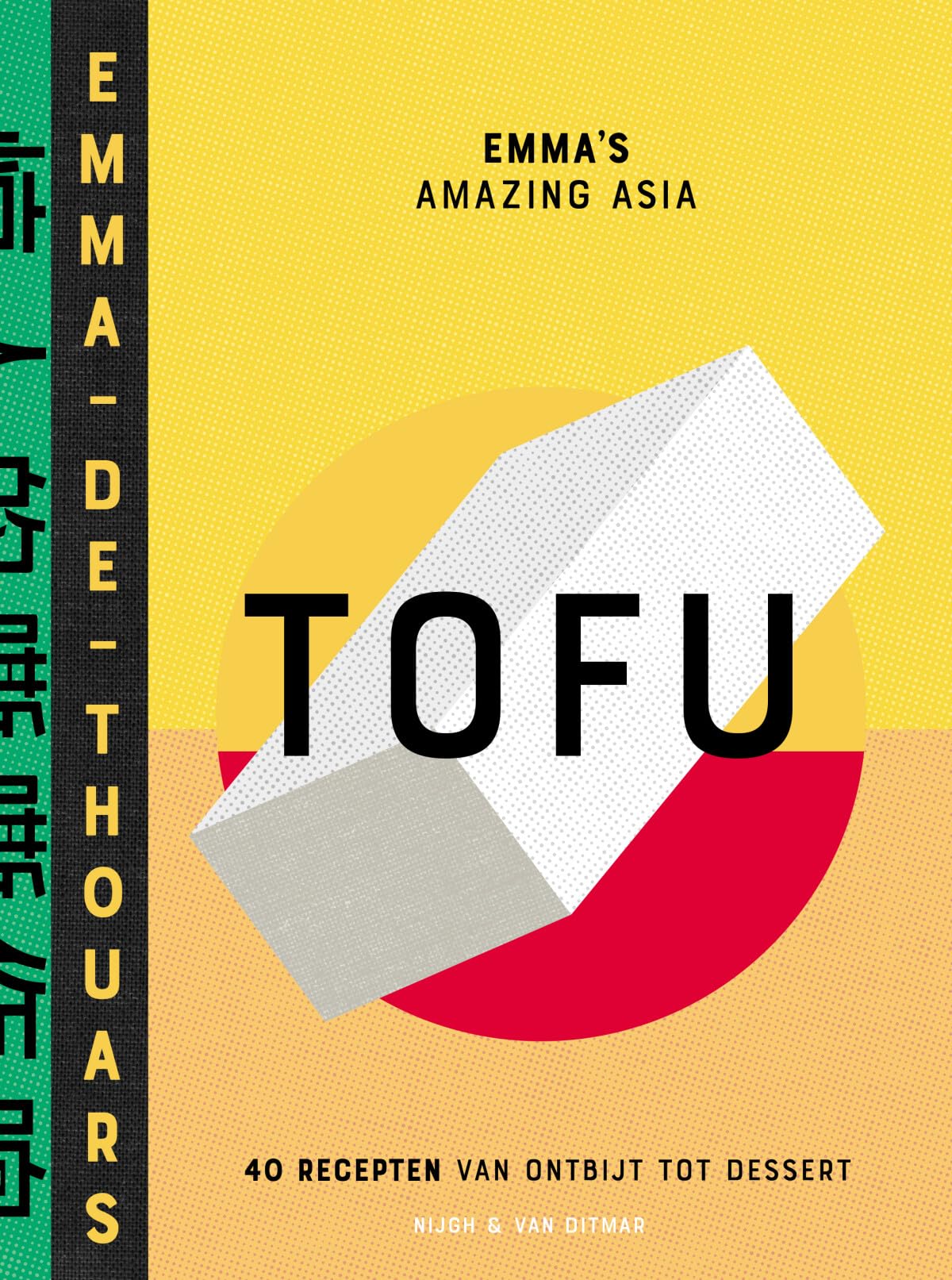 Tofu: 40 recepten van ontbijt tot dessert book