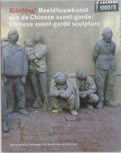 Xianfeng!: Chinese Avant-garde Sculpture Film, Art & Culture