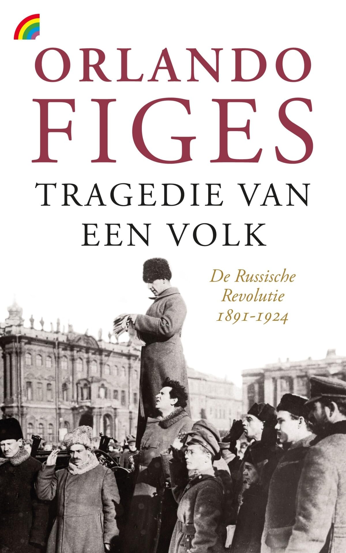 Tragedie van een volk: de Russische Revolutie 1891-1924 (Rainbow pocketboeken, 1316) Politics & History