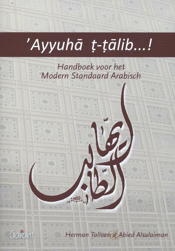 'Ayyuha t-talib ... !: handboek voor het modern standaard Arabisch Books