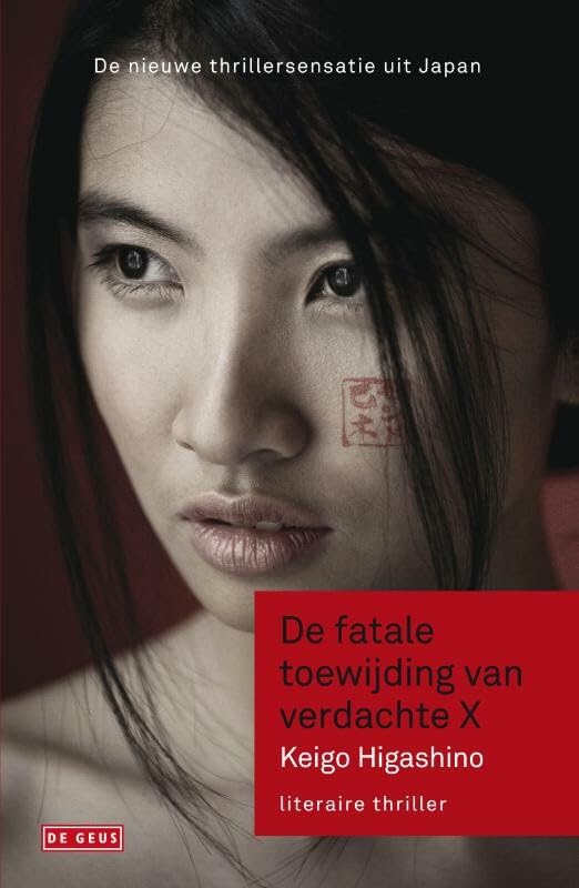 De fatale toewijding van verdachte X book