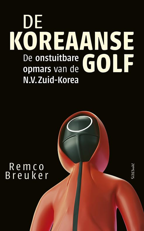 De Koreaanse golf: de onstuitbare opmars van de N.V. Zuid-Korea book