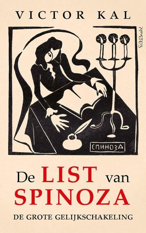 De list van Spinoza: de grote gelijkschakeling Science