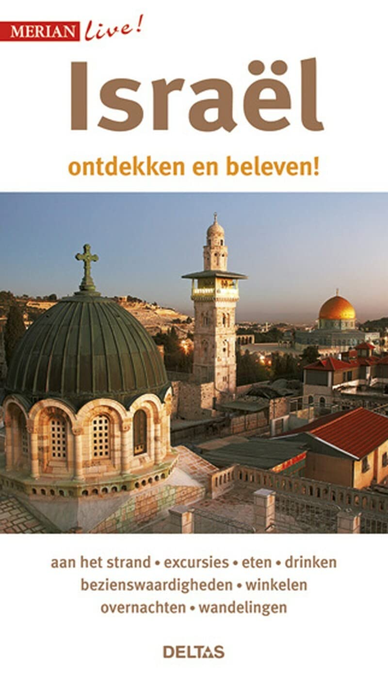 Product Image: Israël