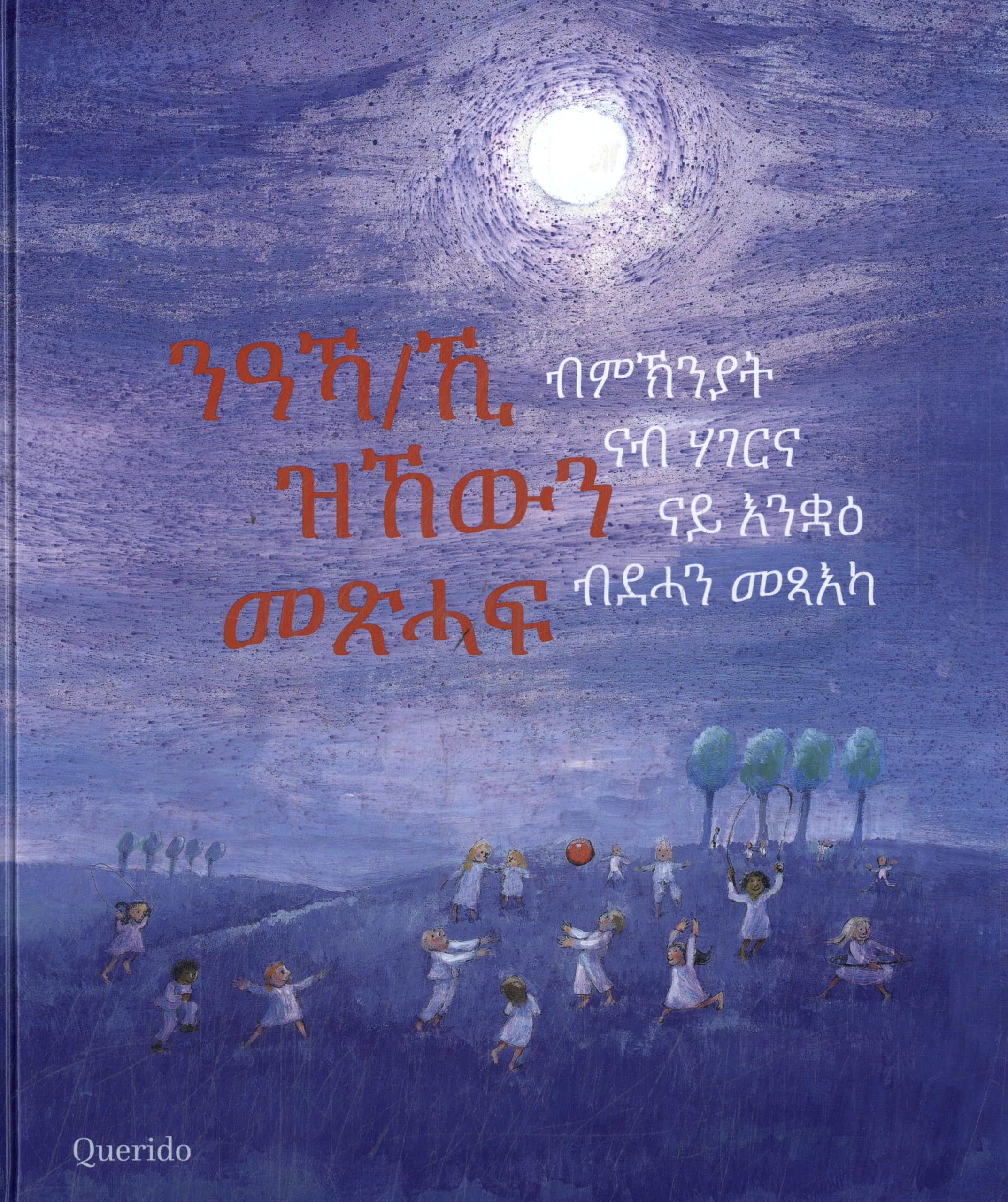 Een boek voor jou: omdat je welkom bent in ons land Fairy Tales & Legends