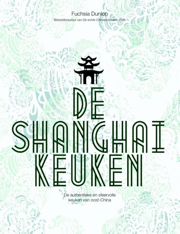 De Shanghai-keuken: de authentieke en sfeervolle keuken van Oost-China book