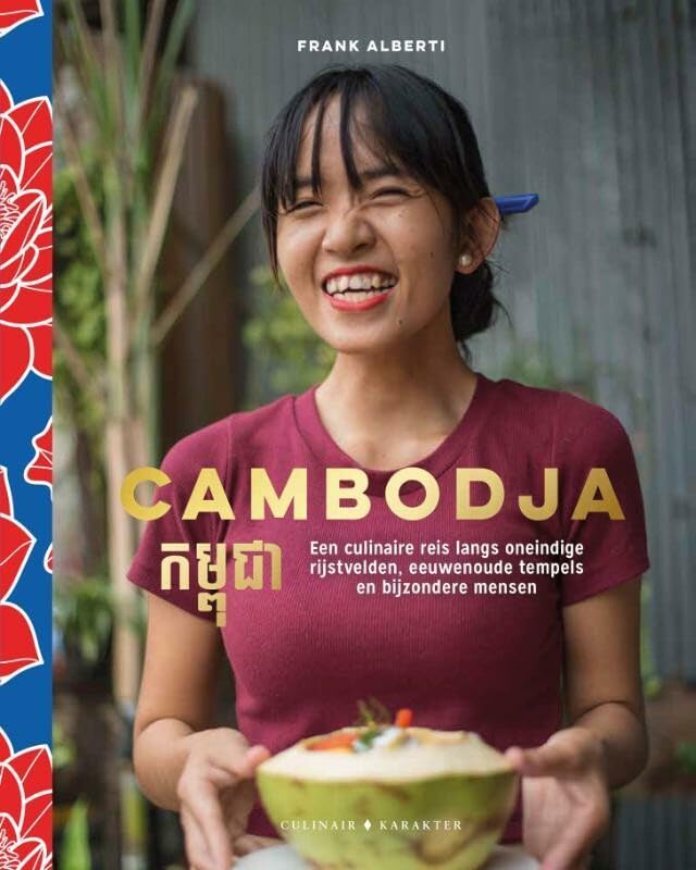 Cambodja: een culinaire reis langs oneindige rijstvelden, eeuwenoude tempels en bijzondere mensen book