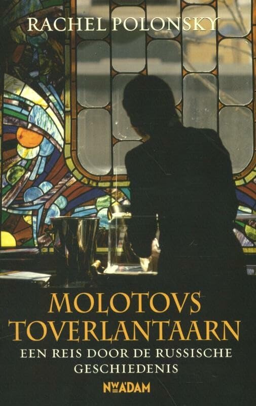 Molotovs toverlantaarn: een reis door de Russische geschiedenis book