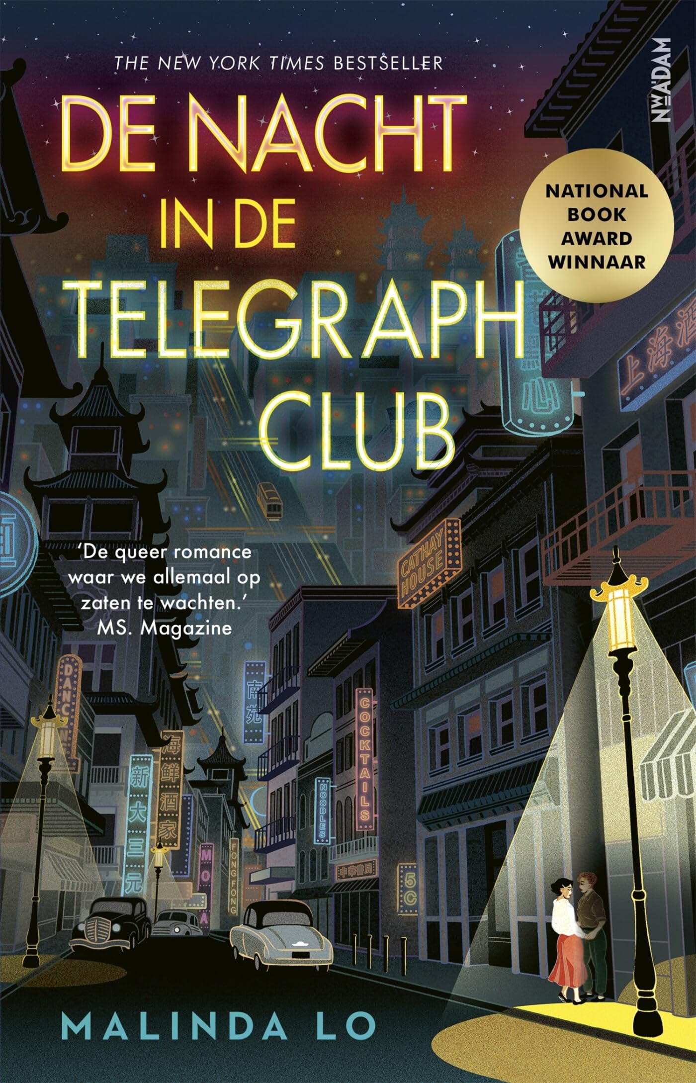 De nacht in de Telegraph Club book