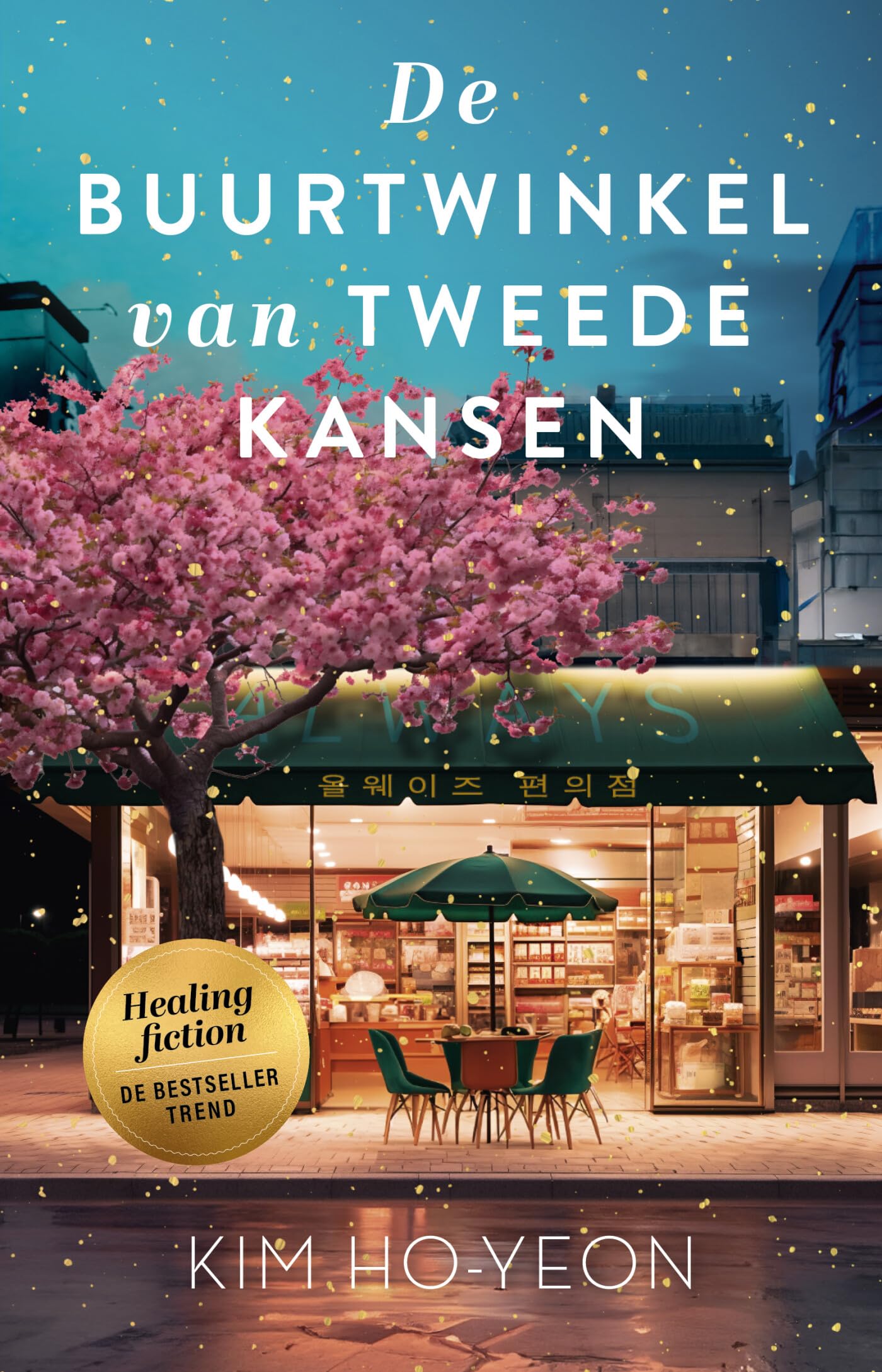 De buurtwinkel van tweede kansen: Hartverwarmende wereldwijde bestseller over de kracht van oprechte aandacht book