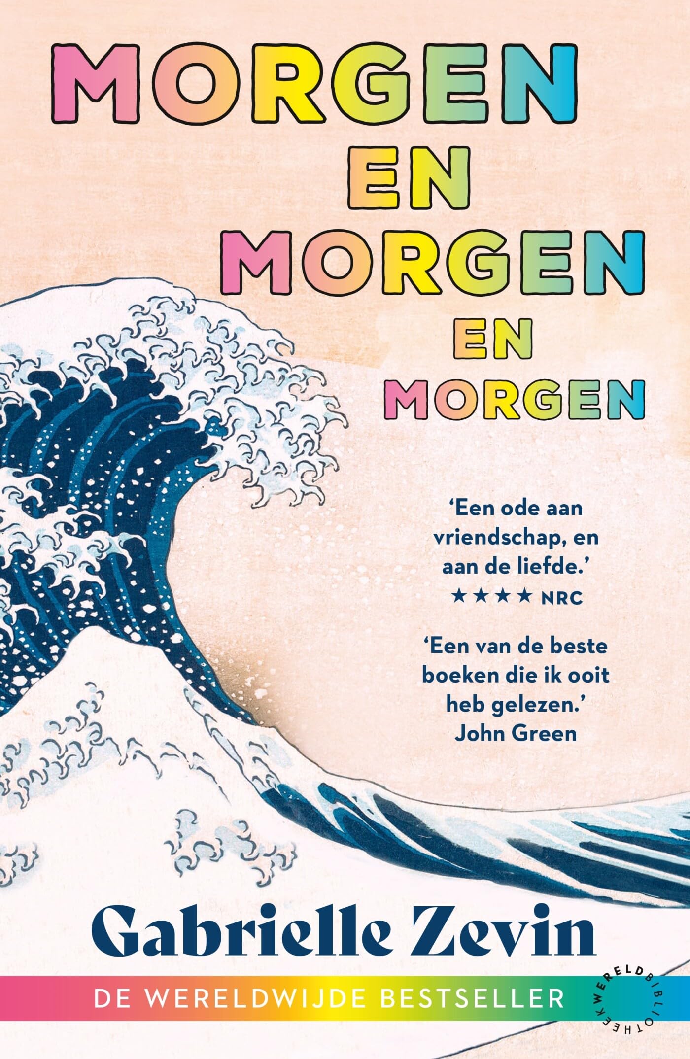 Morgen en morgen en morgen: roman Contemporary literature