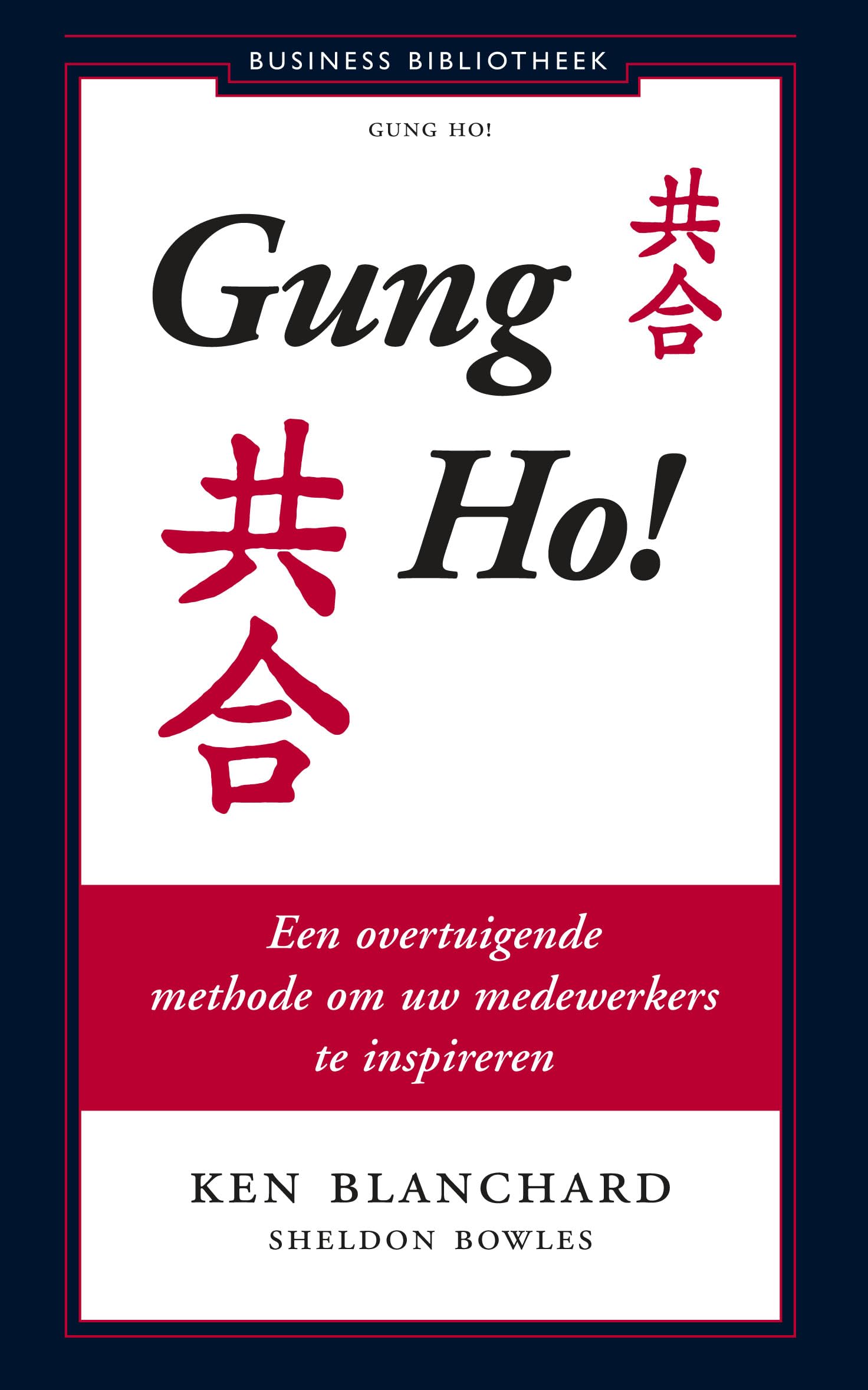Gung Ho!: een overtuigende methode om uw medewerkers te inspireren Business, Finance & Career