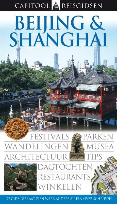 Beijing & Shanghai (Capitool reisgidsen) Leisure, Home & Garden