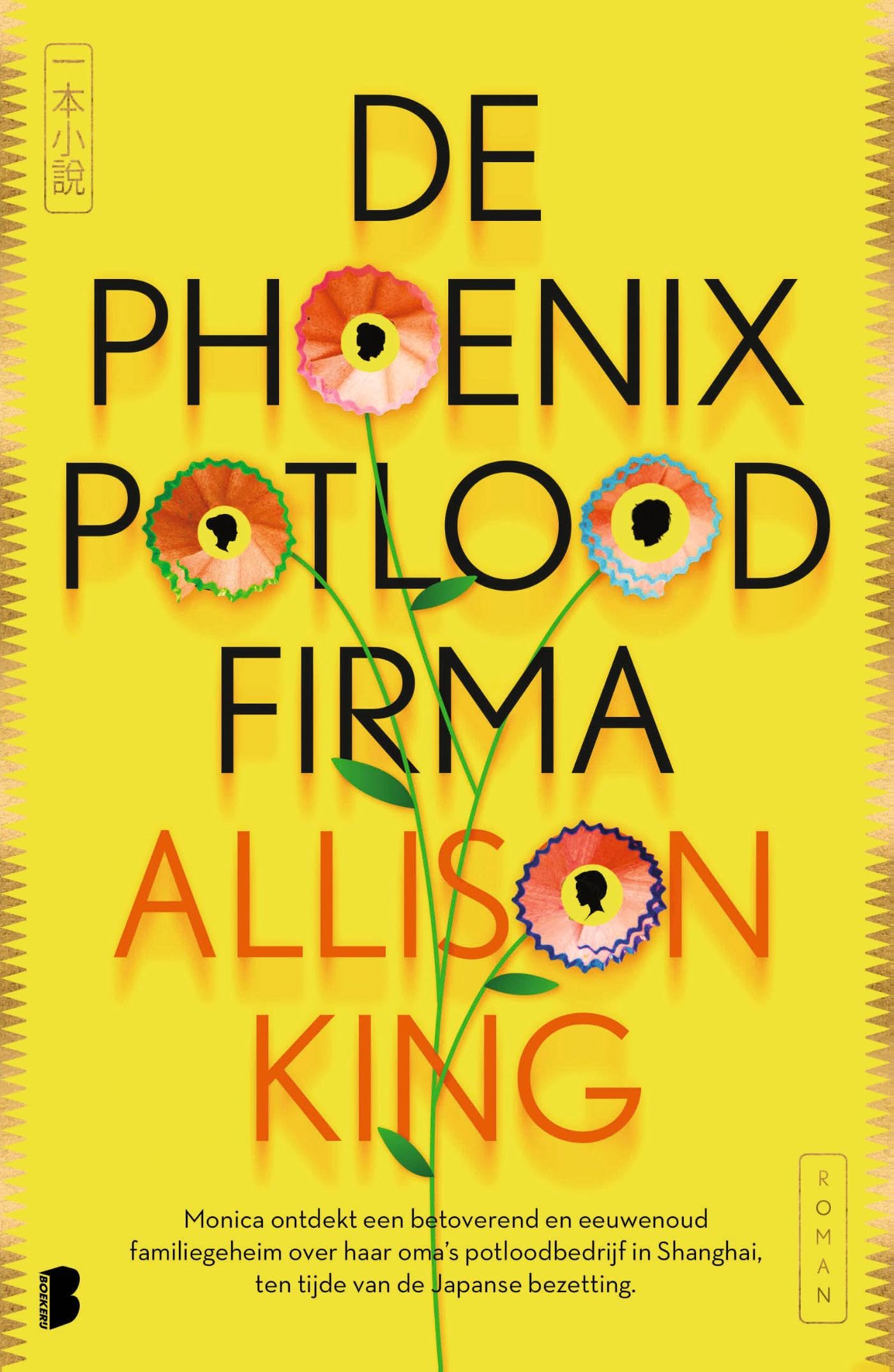 De Phoenix potloodfirma: Monica ontdekt een betoverend en eeuwenoud familiegeheim over haar oma's potloodbedrijf in Shanghai, ten tijde van de Japanse bezetting book
