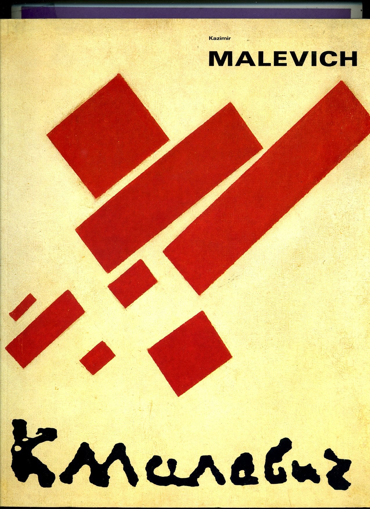 Kazimir Malevich, 1878-1935 (Dutch and English Edition) Books