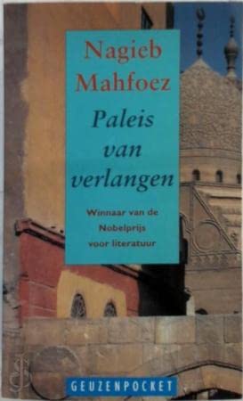 Paleis van verlangen (Geuzenpocket, 62) Contemporary literature
