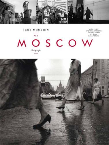 Product Image: Igor Moukhin My Moscow
