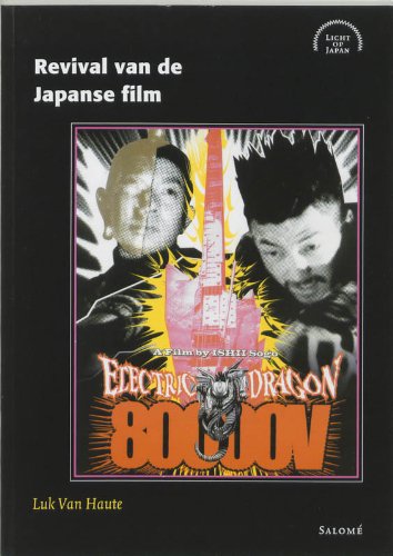 Revival Van De Japanse Film: No. 3 (Licht Op Japan) book