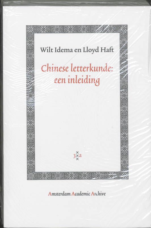 Chinese letterkunde: Een inleiding (Amsterdam Academic Archive) Contemporary literature