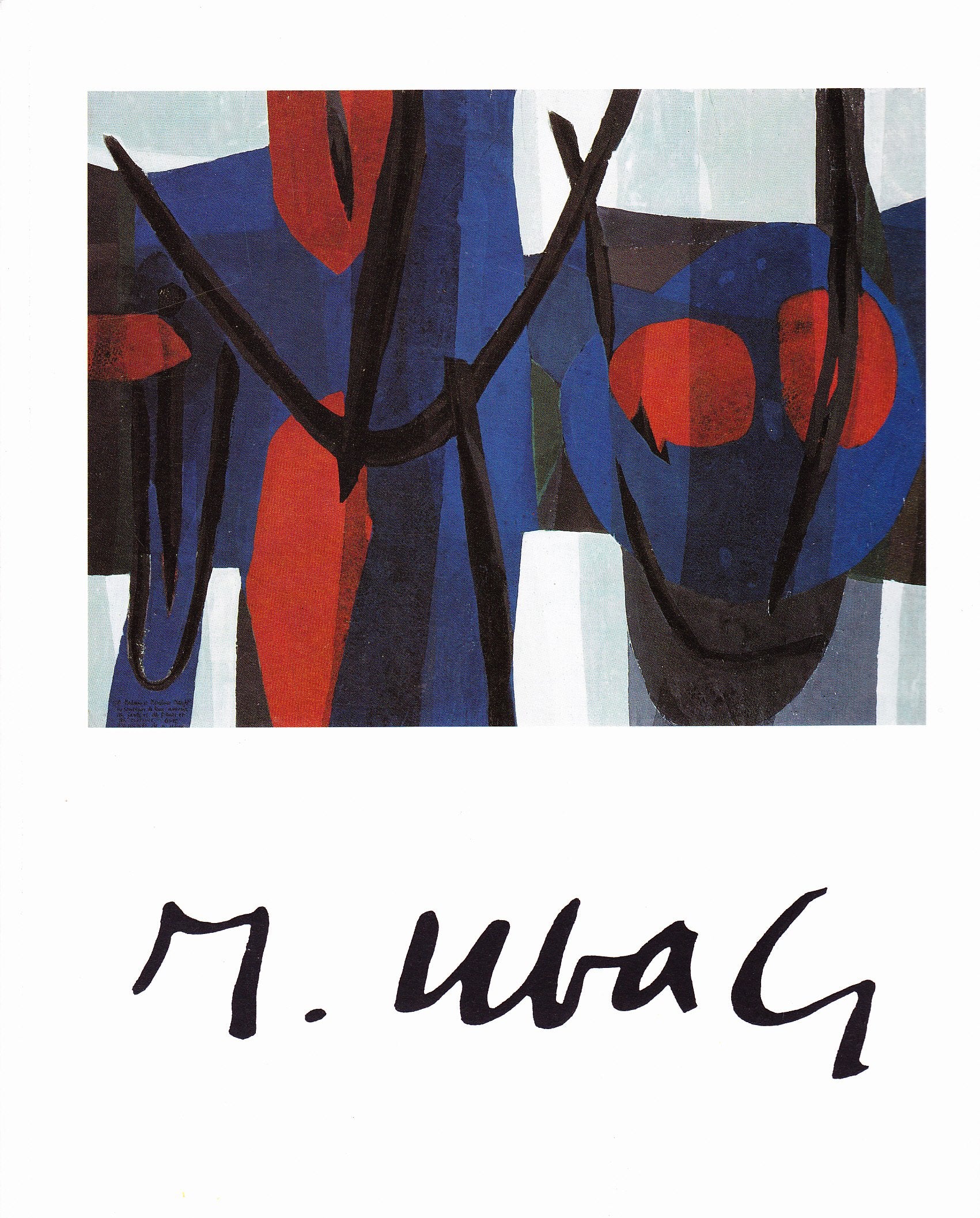 Raoul Ubac : 1910 - 1985 ; Skulpturen, Gemälde, Zeichnungen, Photographien ; Suermondt-Ludwig-Museum Aachen, 11. Mai - 14. Juli 1996, Musée National du Papier, Maison Cavens, Malmedy, 12 mai - 15 août 1996 = Rolf Ubach. Books