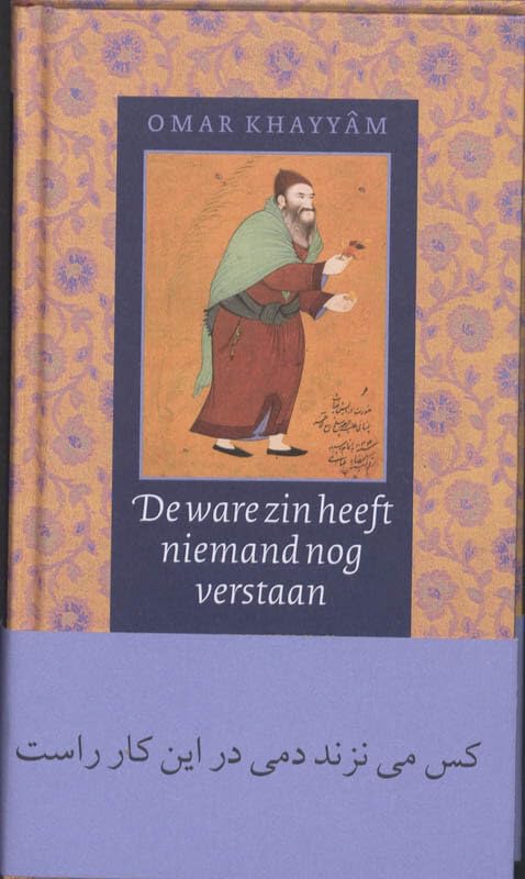 De ware zin heeft niemand nog verstaan: kwatrijnen van Omar Khayyam en andere Perzische dichters: kwatrijnen van Omar Khayyâm en andere Perzische dichters (Oosterse Klassieken) Poetry