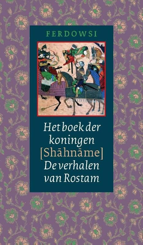 Het boek der koningen (Shahname) Contemporary literature