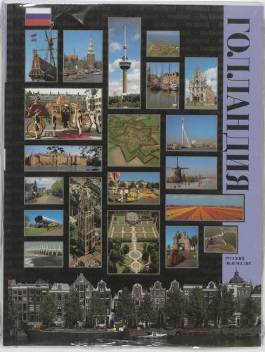 Holland Russische editie book
