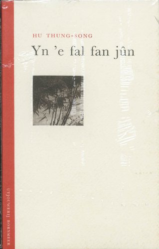 Product Image: Huthung-Song yn 'e fal fan yun