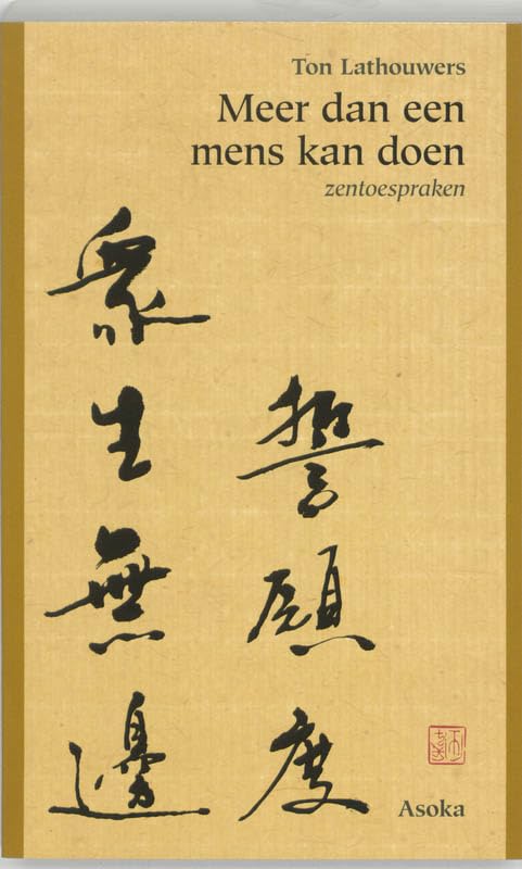 Meer dan een mens kan doen: zentoespraken book
