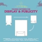 Folding Patterns for Display and Publicity/ Falzdesigns für Display und Werbung + CD Rom Architecture