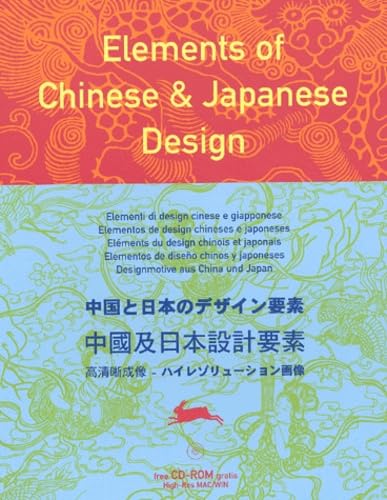 Elements of Chinese And Japanese Design (Art books) Film, Art & Culture