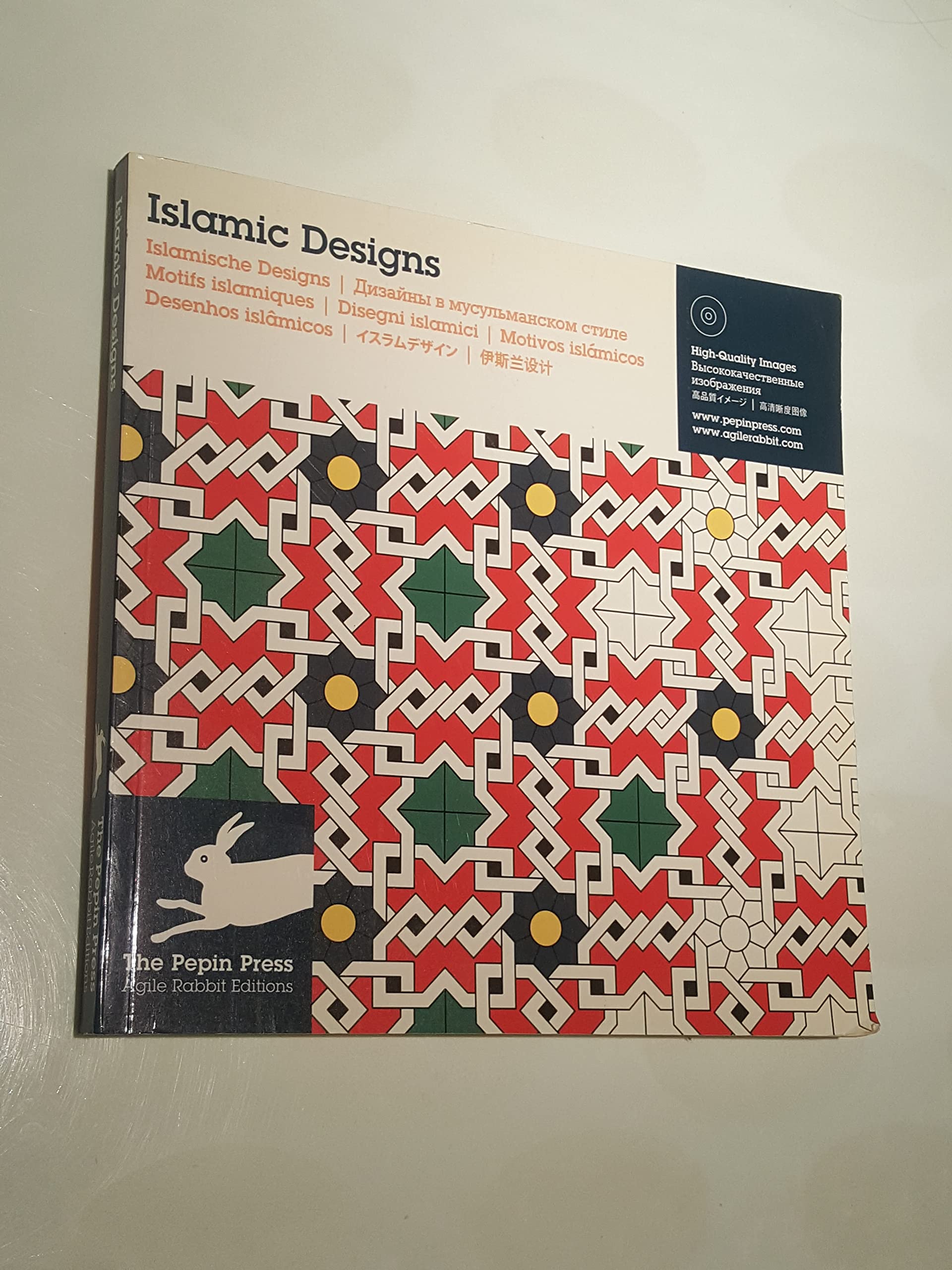 Islamic Designs /Islamische Designs: ueberarbeitete Neuausgabe 2009: Dtsch.-Engl.-Französ.-Italien.-Span.-Portugies.-Russ.-Japan.-Chines. Architecture