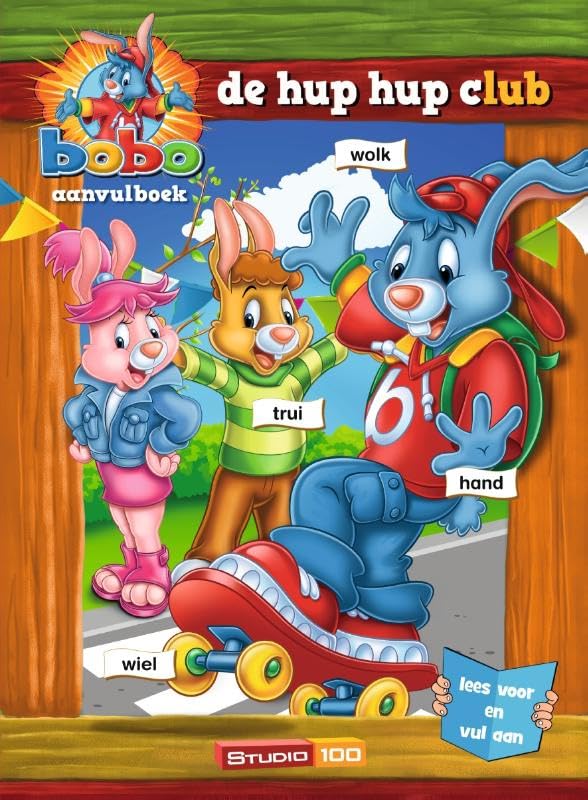 De hup hup club / druk 1: aanvulboek (Bobo) Novels & Short Stories