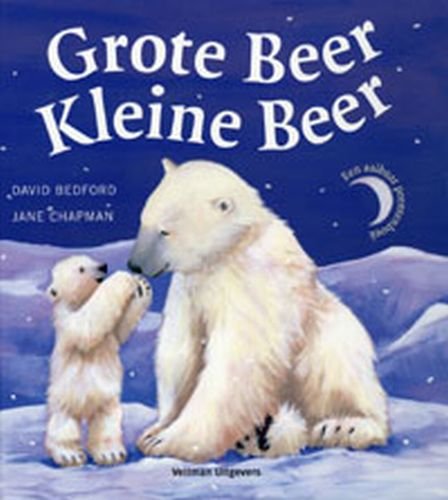 Grote beer kleine beer (Een aaibaar prentenboek) Children's books