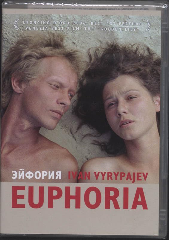 Euphoria book