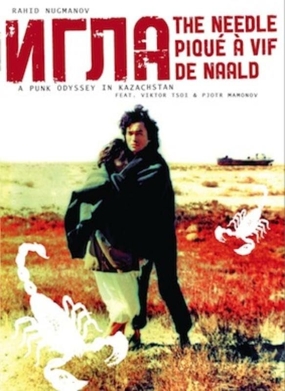 The needle Pique a vif De naald Books