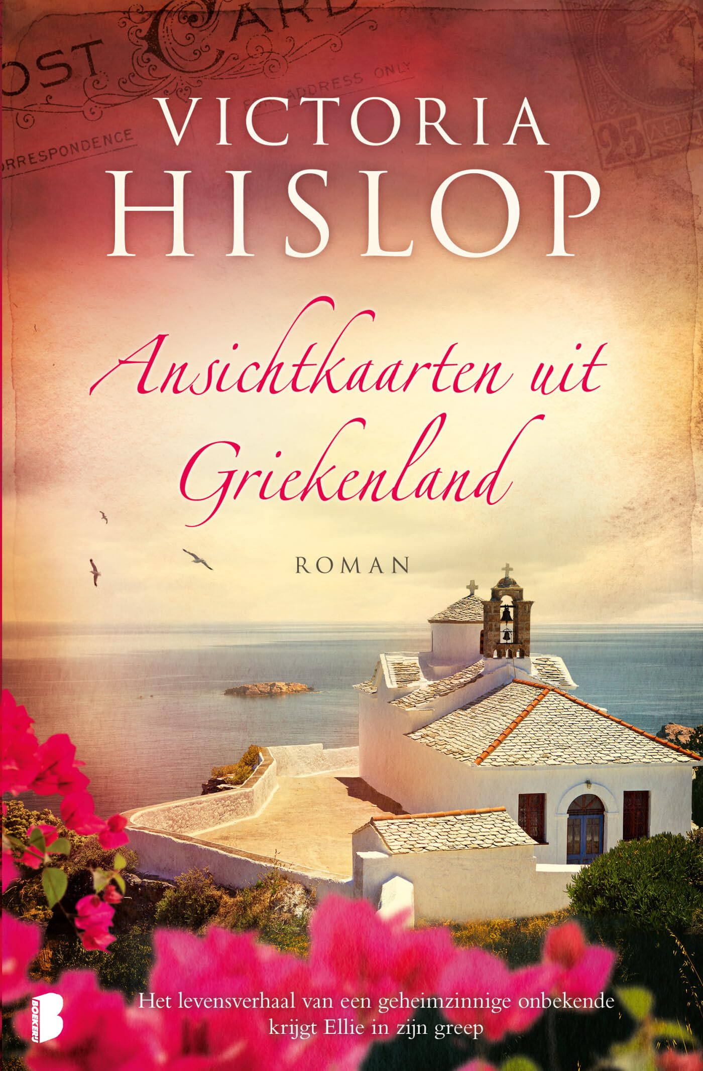 Ansichtkaarten uit Griekenland: het levensverhaal van een geheimzinnige onbekende krijgt Ellie in zijn greep book