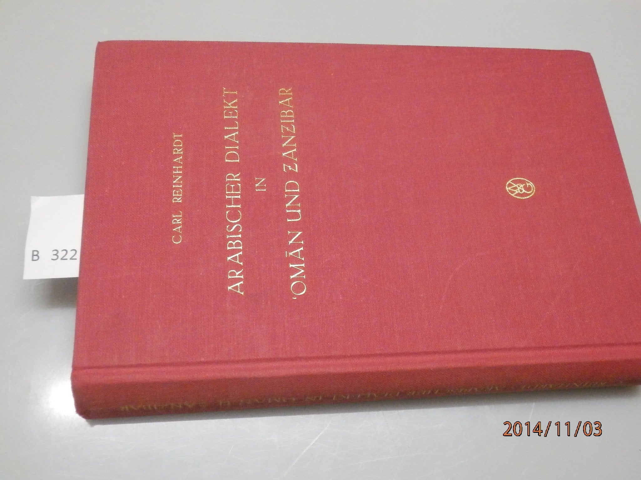 Ein arabischer Dialekt gesprochen in Oman und Zanzibar (Seminar für Orientalische Sprachen, Berlin: Lehrbücher) Contemporary literature