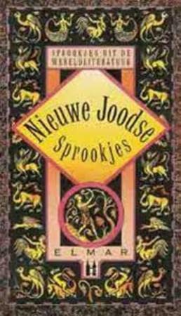 Nieuwe Joodse sprookjes (Sprookjes uit de wereldliteratuur) Books
