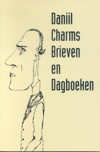 Brieven en dagboeken (Pegasus literair) Art & Literature