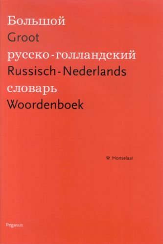 Groot Russisch-Nederlands woordenboek Foreign Languages ​​& Dictionaries