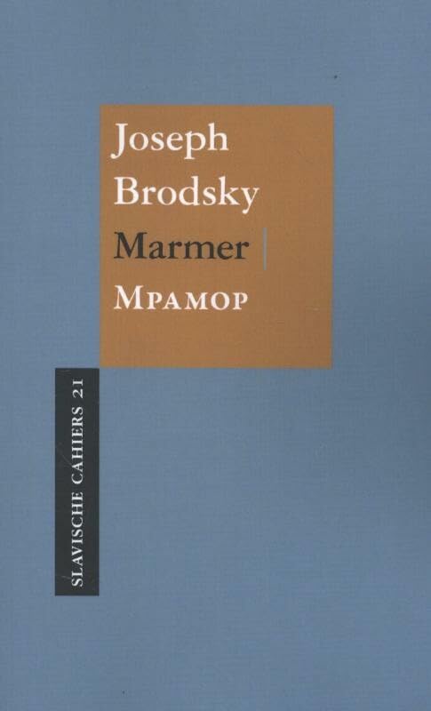 Marmer Drama